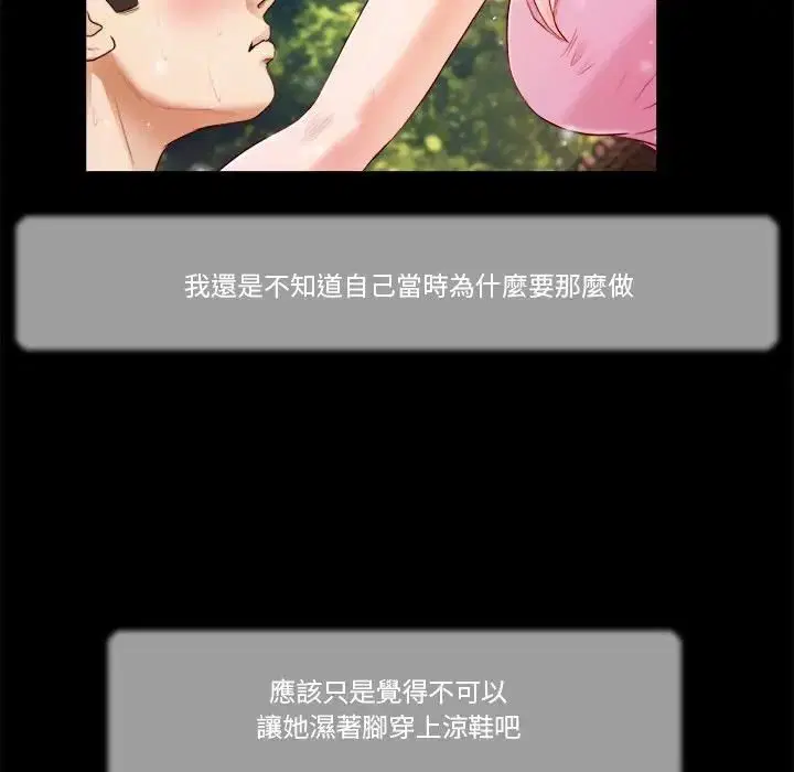 第6話
