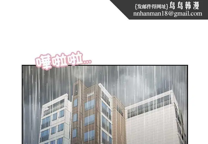 第7話