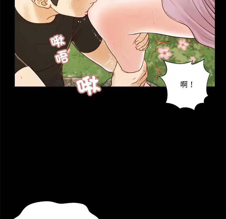 第7話