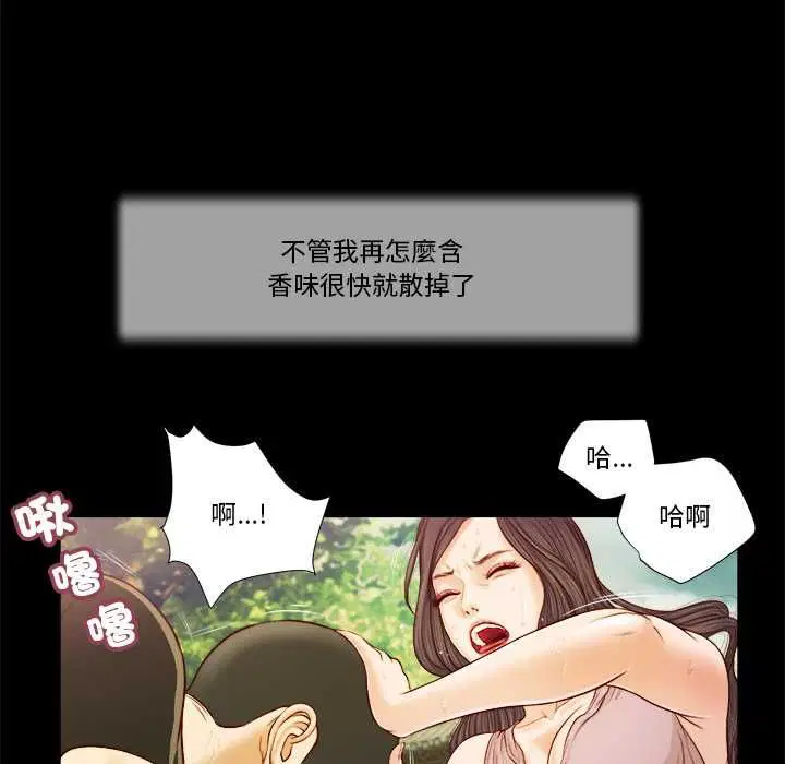 第7話