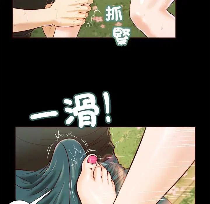 第7話