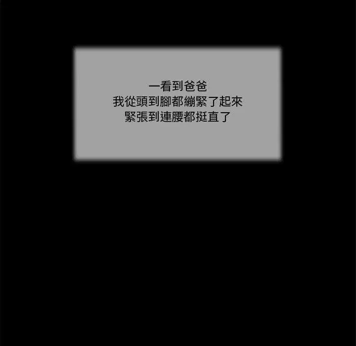 第8話
