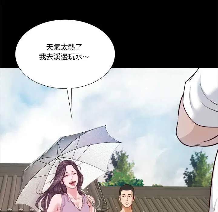 第8話