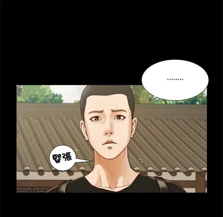 第8話