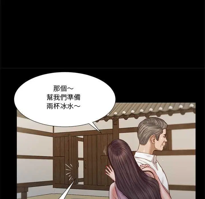 第8話