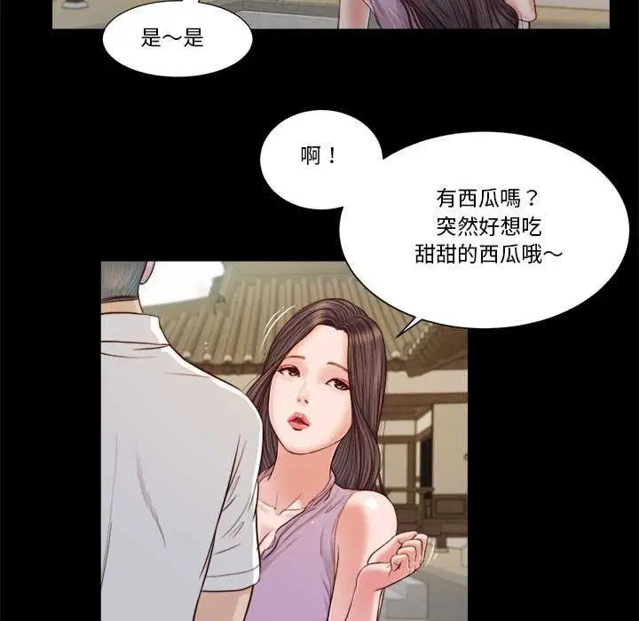 第8話