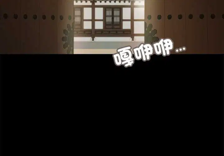 第8話