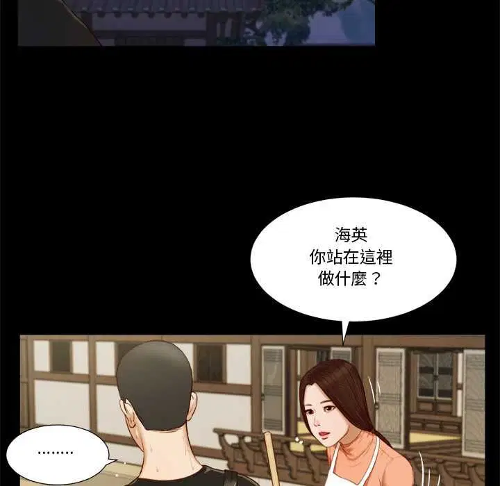 第8話
