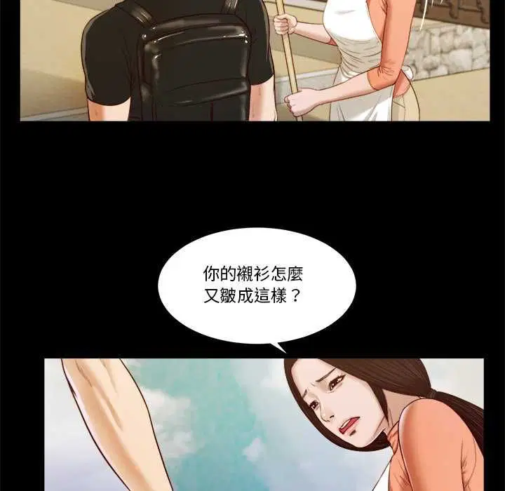 第8話