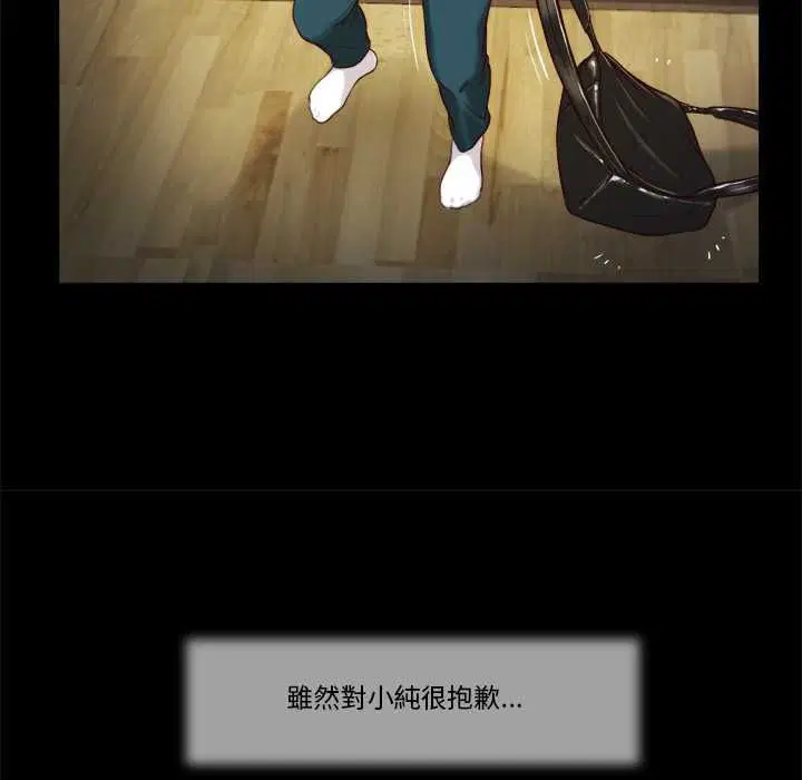 第8話