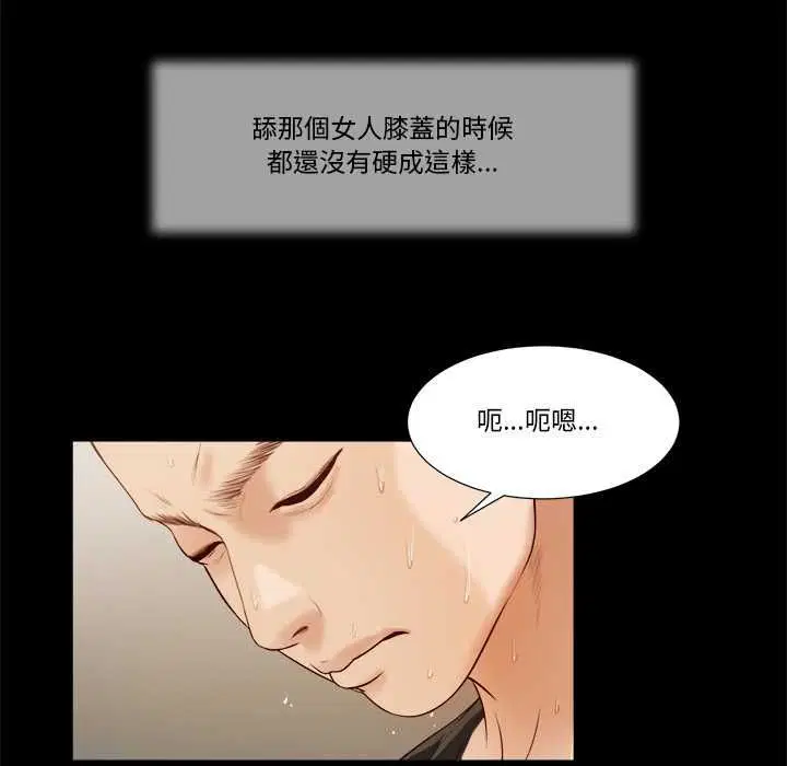 第8話
