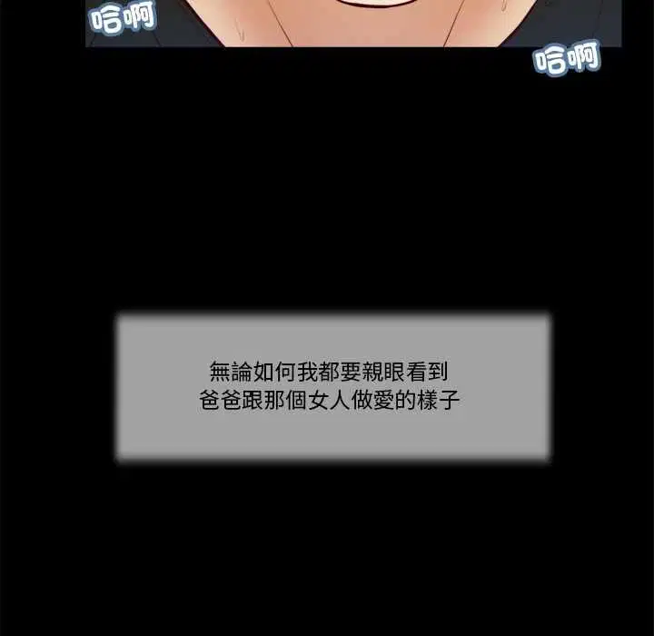 第8話