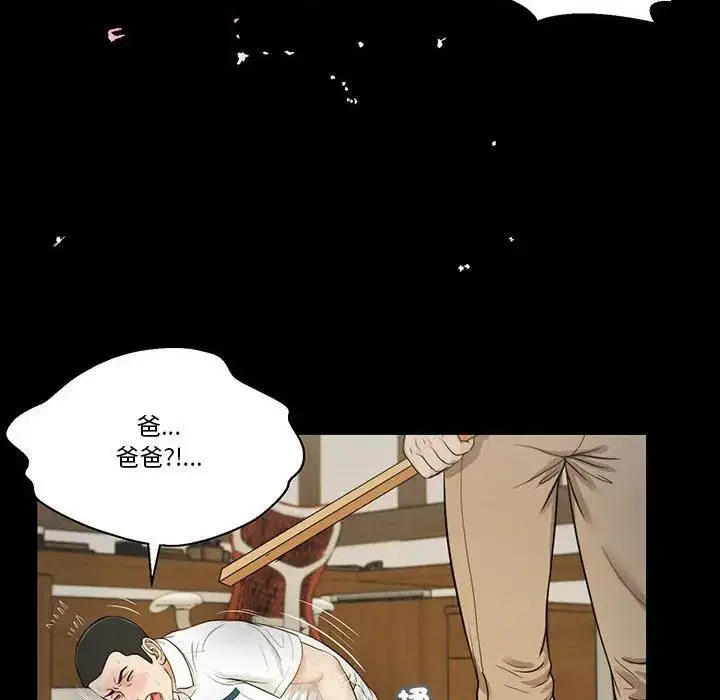 第9話
