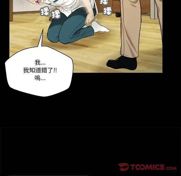 第9話