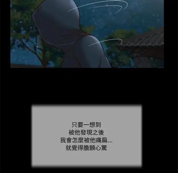 第9話