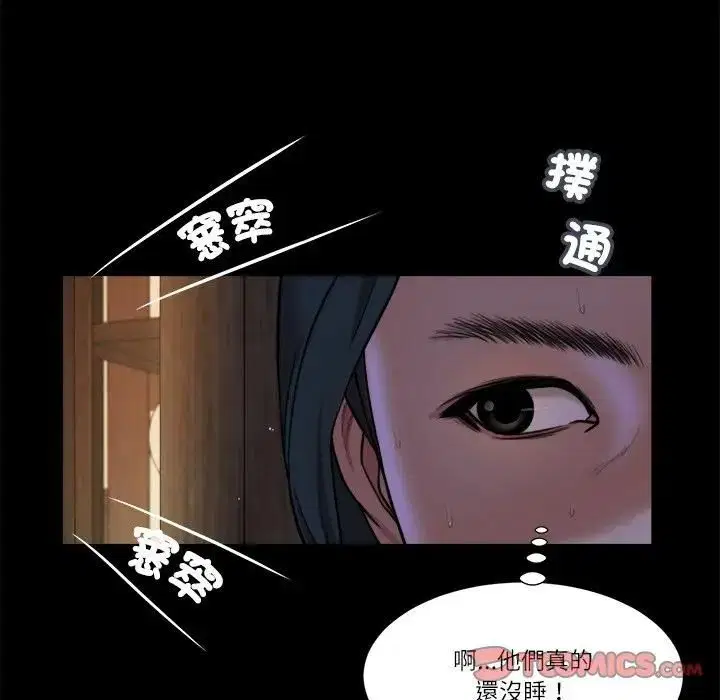 第9話