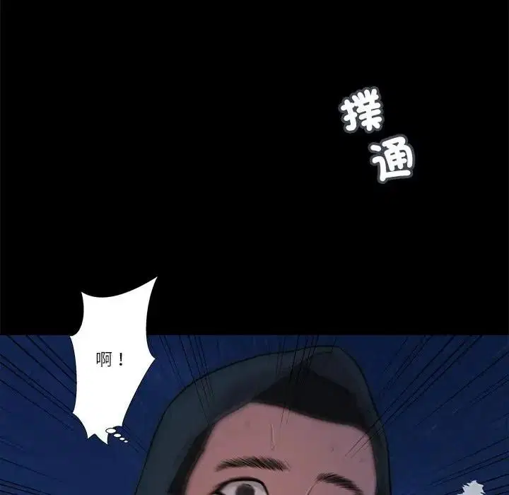 第9話