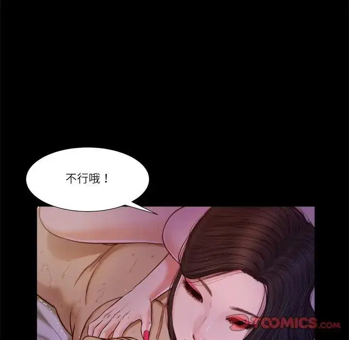 第9話