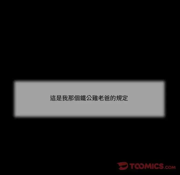 第9話