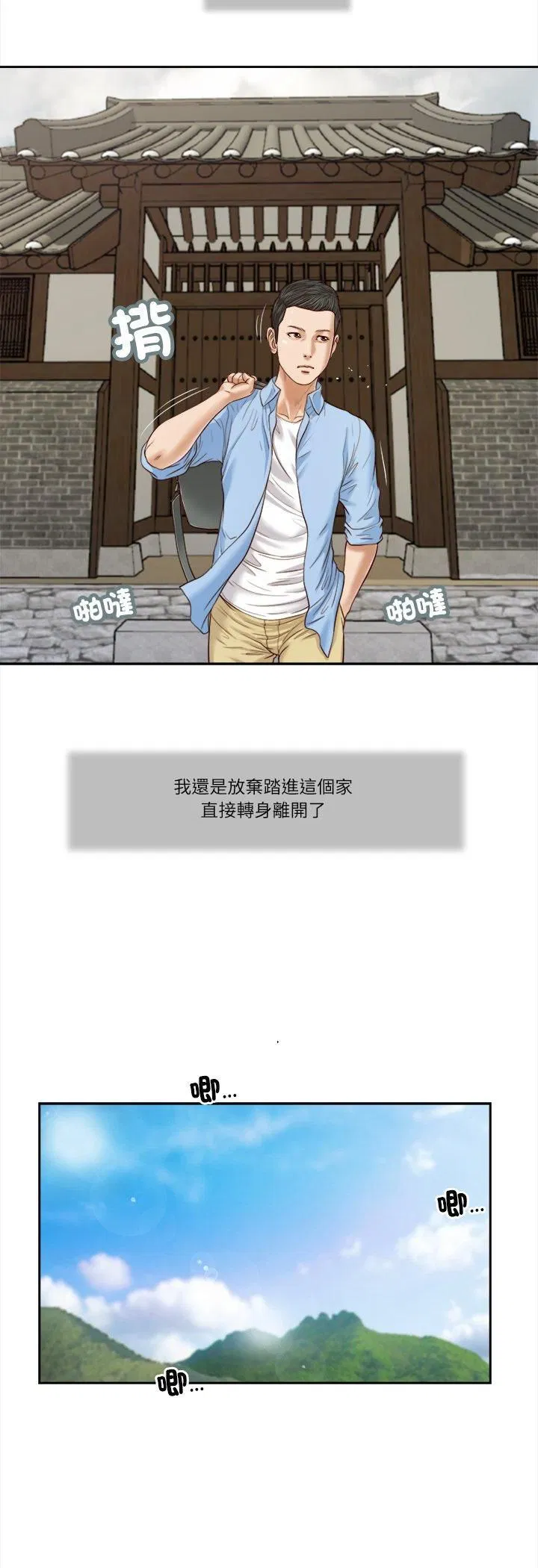 第10話