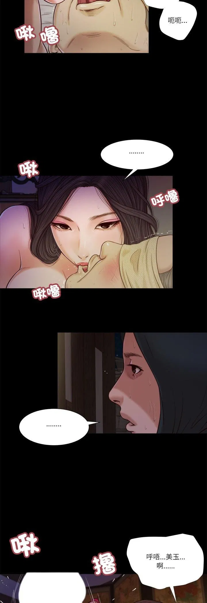 第10話