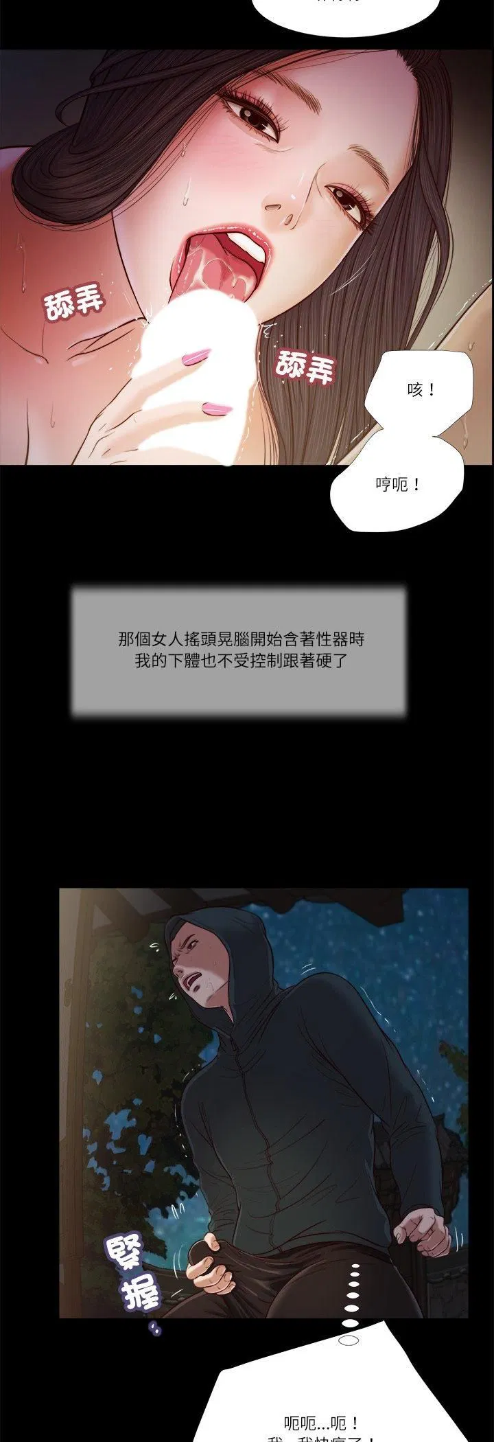 第10話