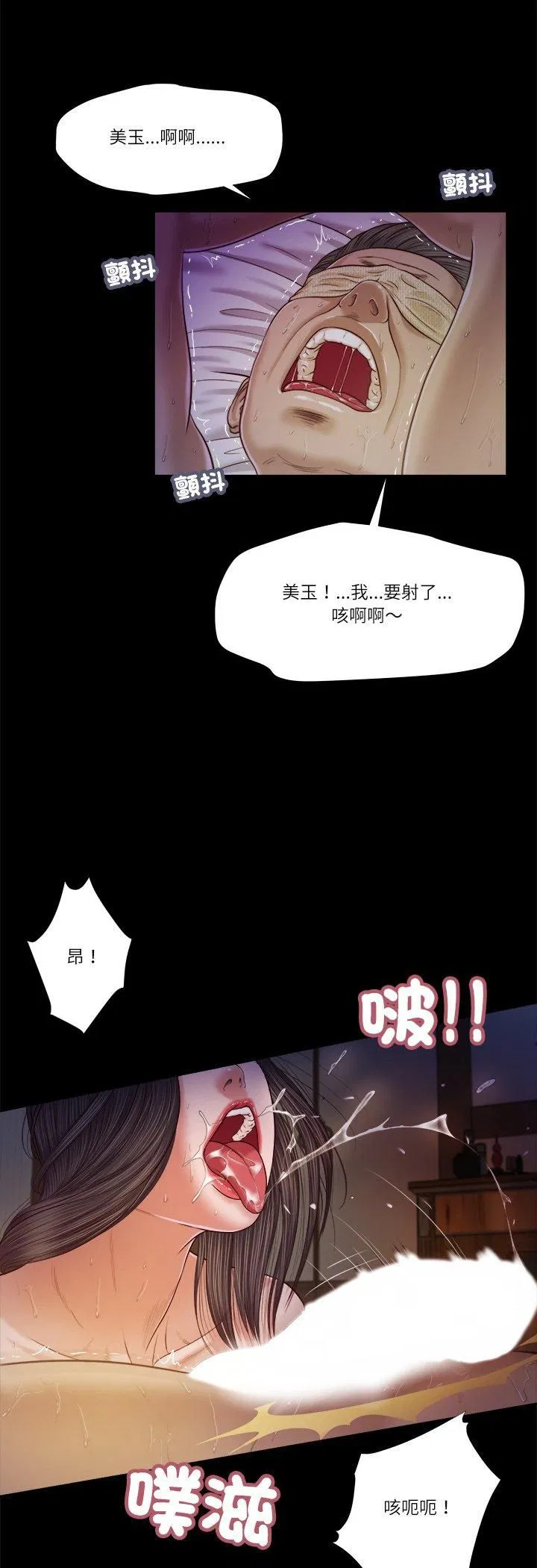 第10話