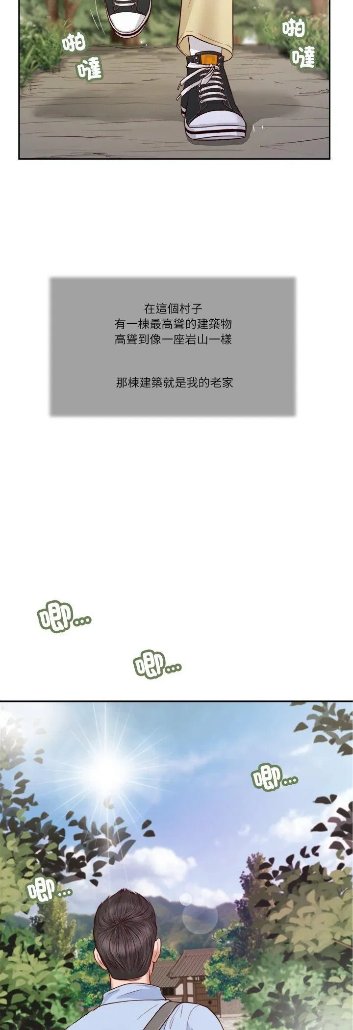 第10話