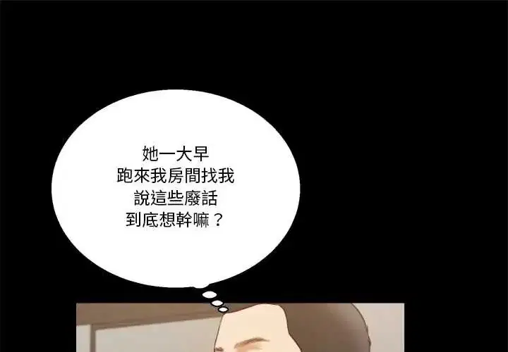 第12話