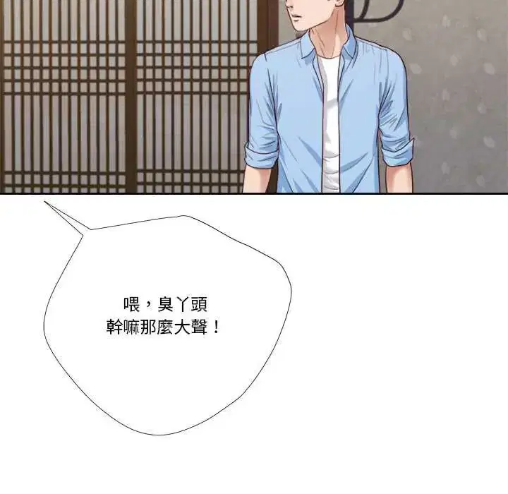 第12話