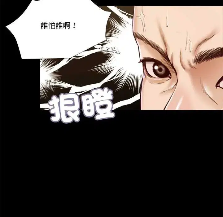 第12話