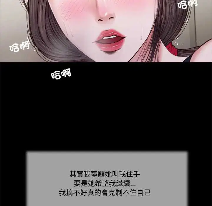 第12話