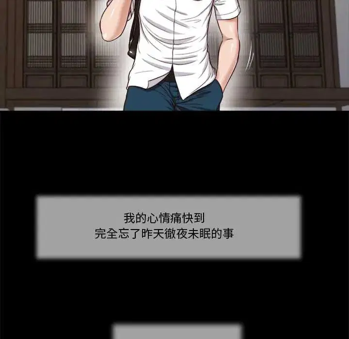 第12話