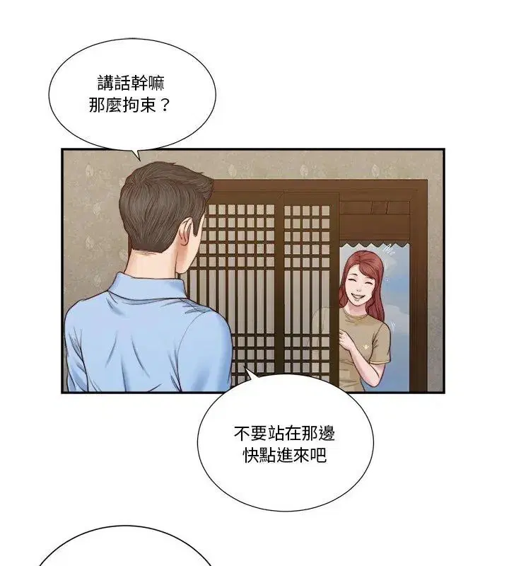 第13話