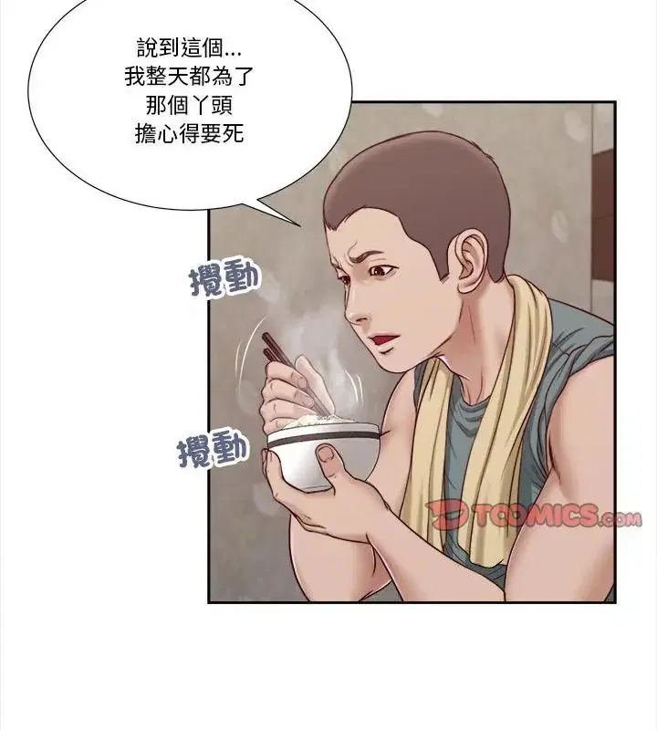 第13話