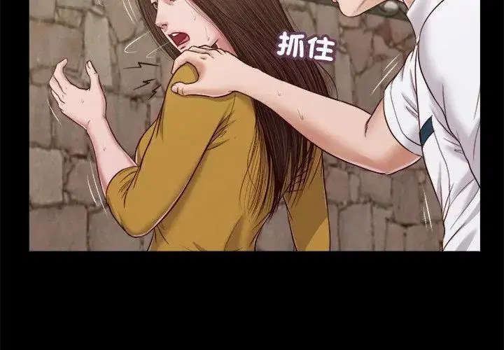 第13話