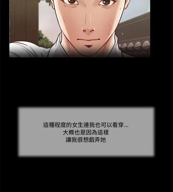第13話
