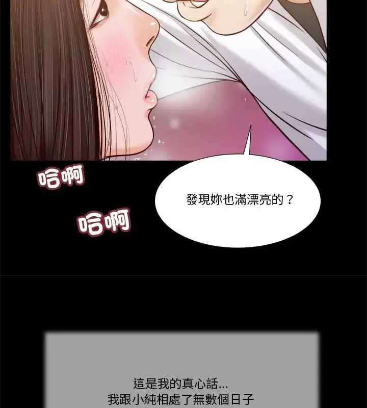第13話