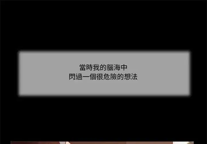 第14話