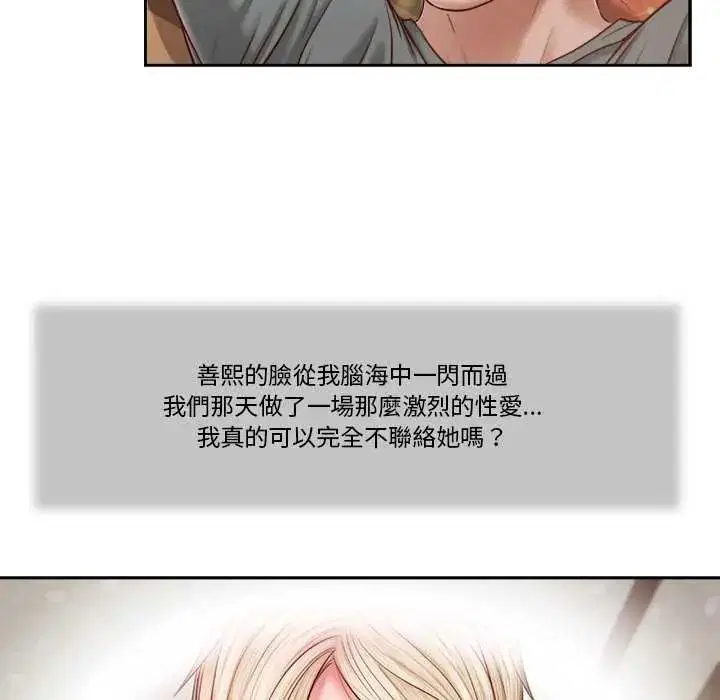 第14話
