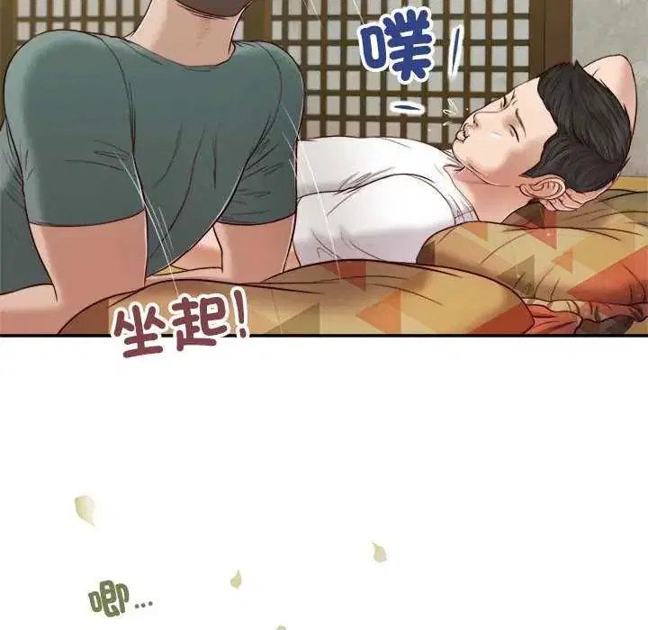 第14話