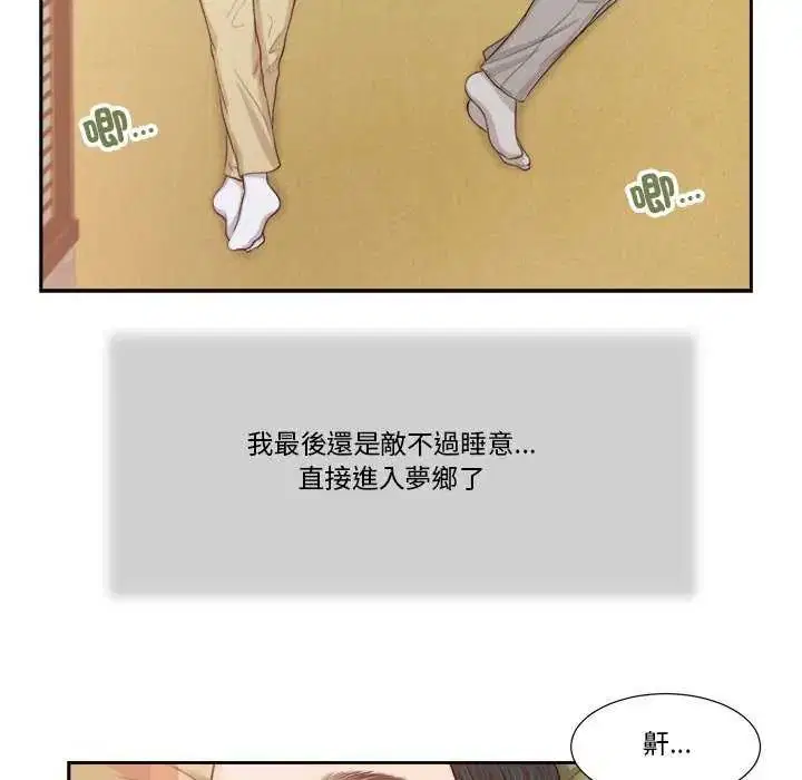 第14話