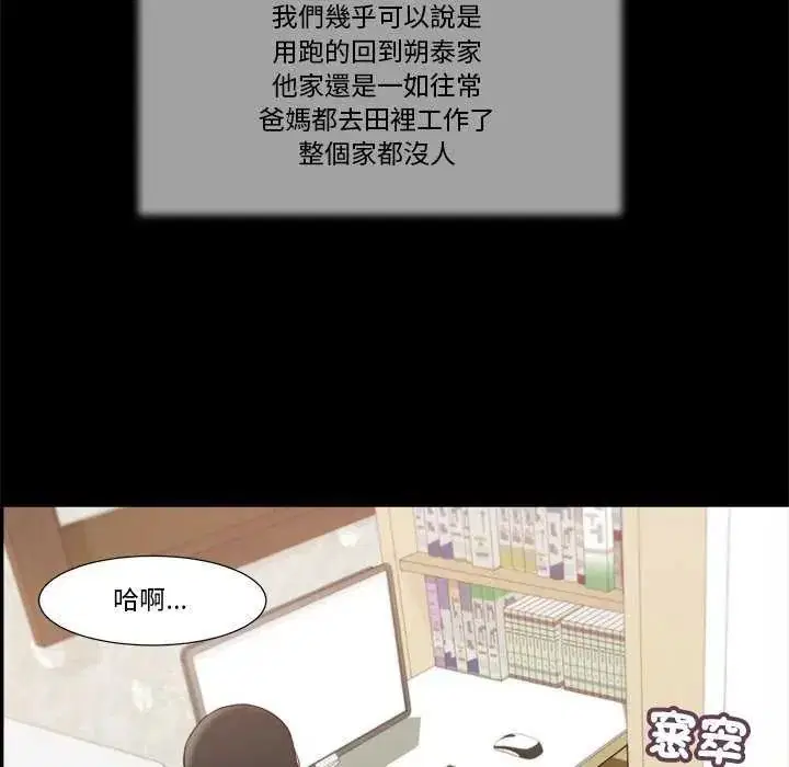第14話
