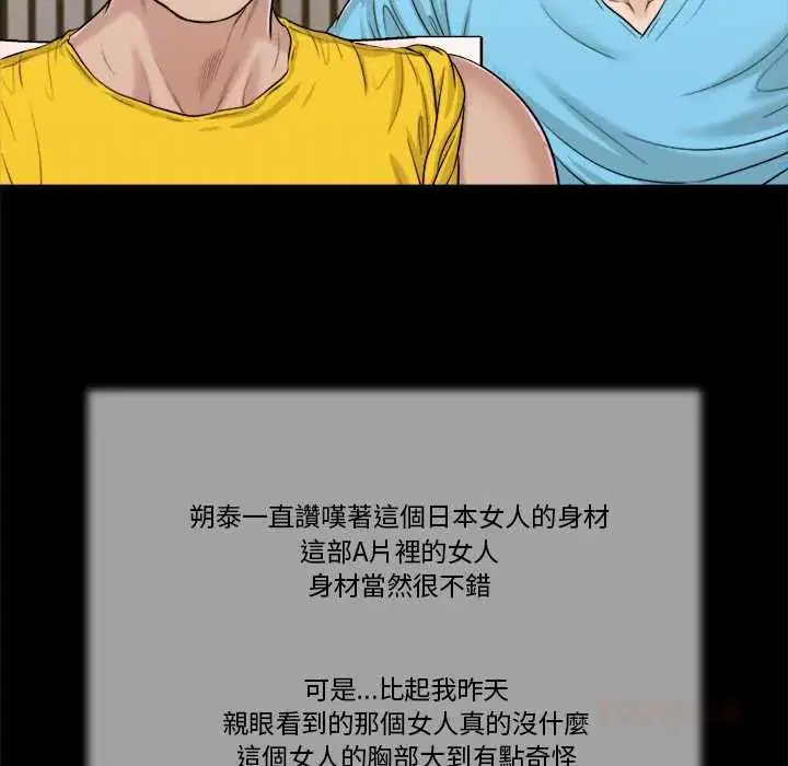 第15話