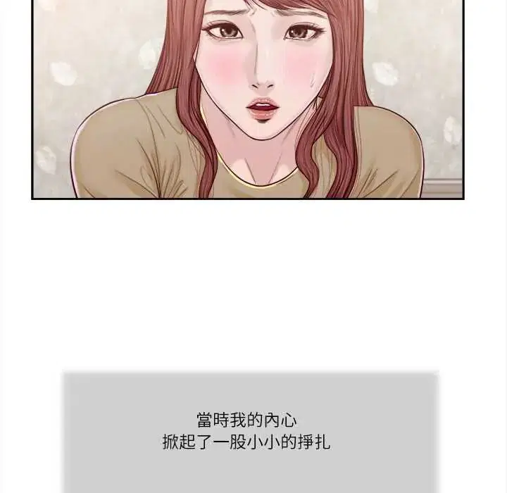 第16話