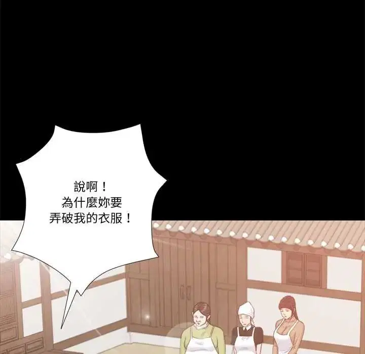 第16話