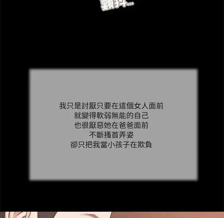 第16話
