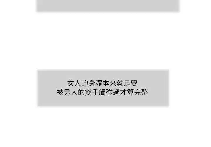 第17話