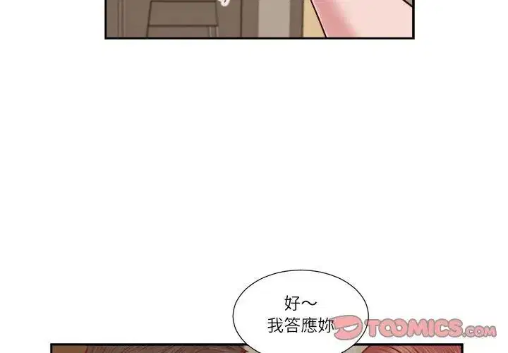 第17話