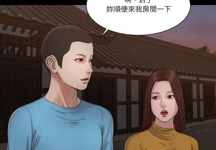 第17話